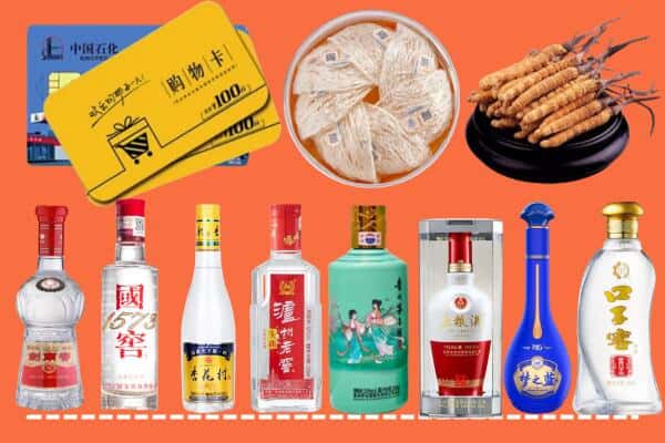 徐州鼓楼区回收名酒