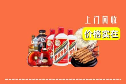 诚信求购:徐州鼓楼区高价回收酒
