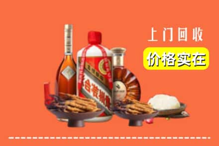 徐州鼓楼区名酒回收