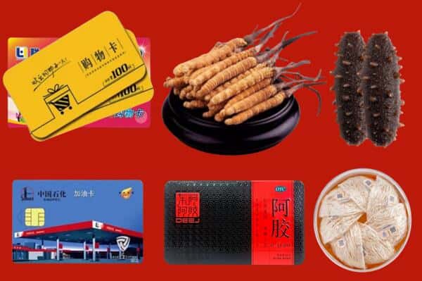 徐州鼓楼区回收礼品