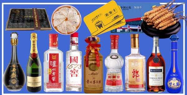 徐州鼓楼区烟酒回收