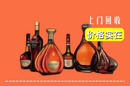 徐州鼓楼区回收洋酒