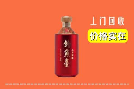 徐州鼓楼区回收钓鱼台