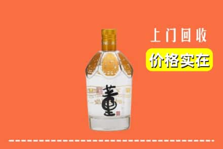 徐州鼓楼区回收董酒