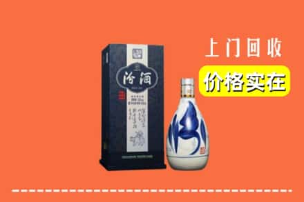 徐州鼓楼区回收汾酒