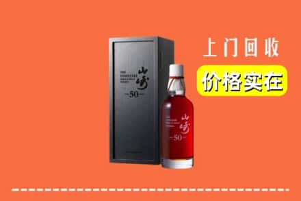 徐州鼓楼区回收山崎