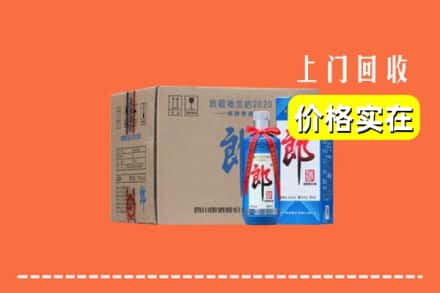 徐州鼓楼区回收郎酒