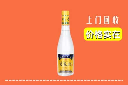 徐州鼓楼区回收杏花村