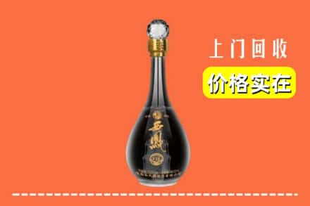 徐州鼓楼区回收西凤酒