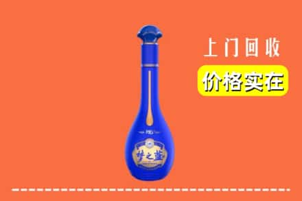 诚信求购:徐州鼓楼区高价回收梦之蓝