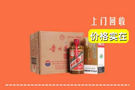 徐州鼓楼区回收精品茅台酒