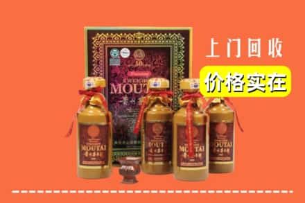 徐州鼓楼区回收50年茅台酒