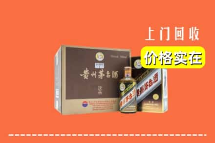 徐州鼓楼区回收彩釉茅台酒