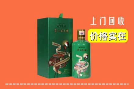 徐州鼓楼区回收出口茅台酒