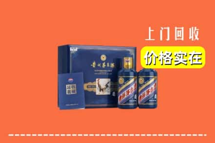 徐州鼓楼区回收茅台酒瓶